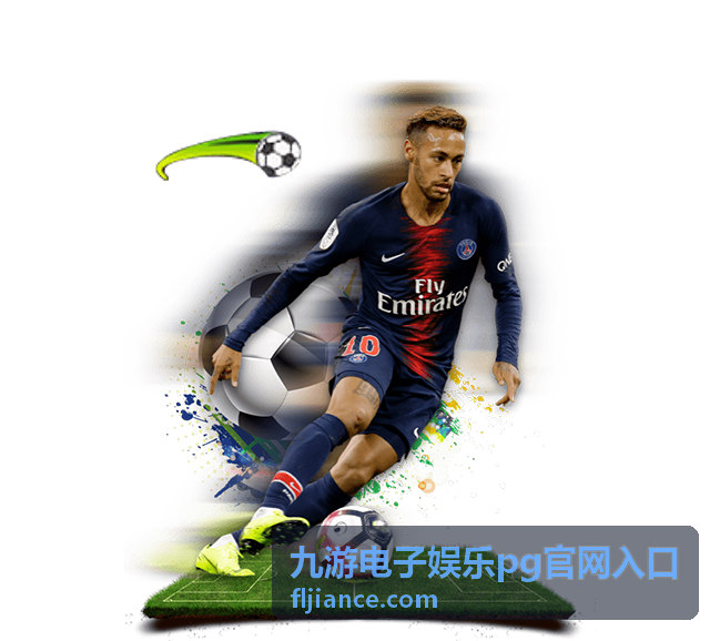 九游赛事中心场次查询指引图